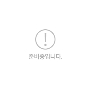 페이지 준비 중 입니다.