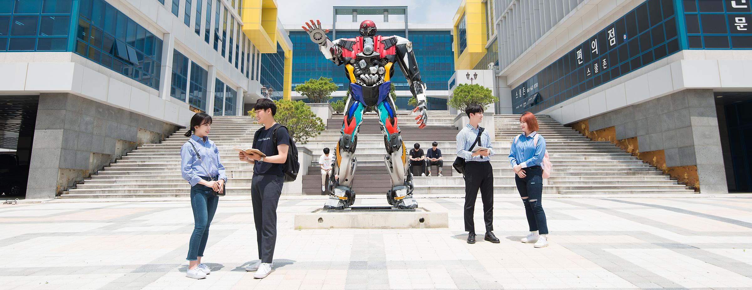 취·창업지원센터