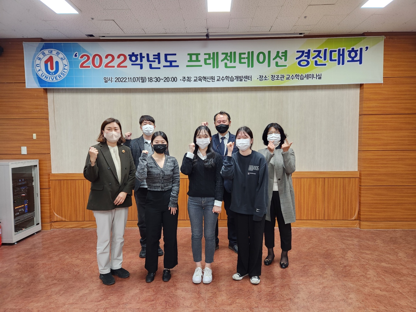 교내 프레젠테이션 경진대회1.jpg