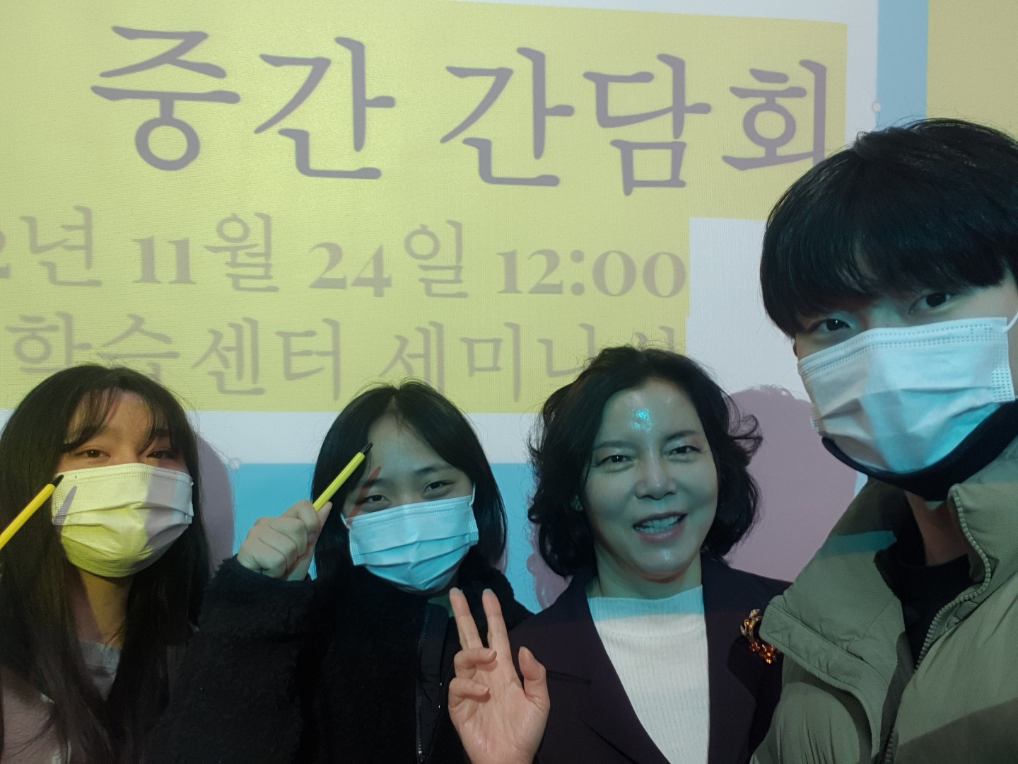 몽우리프로그램 중간간담회.jpg