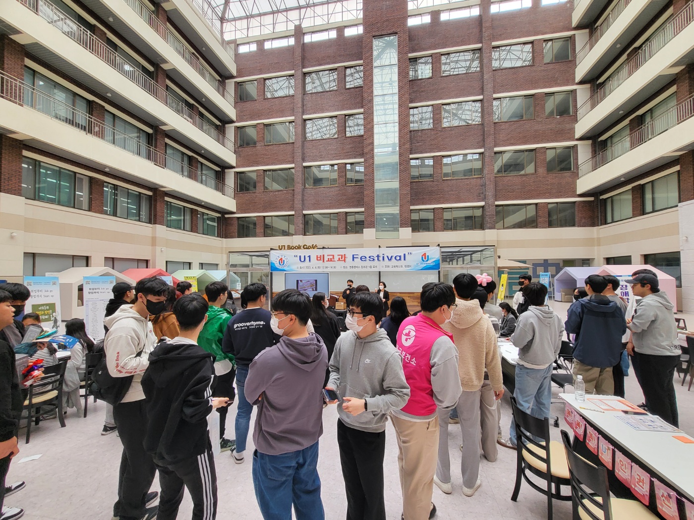 2023-1 u1 비교과 페스티벌 행사(영동캠퍼스).jpg