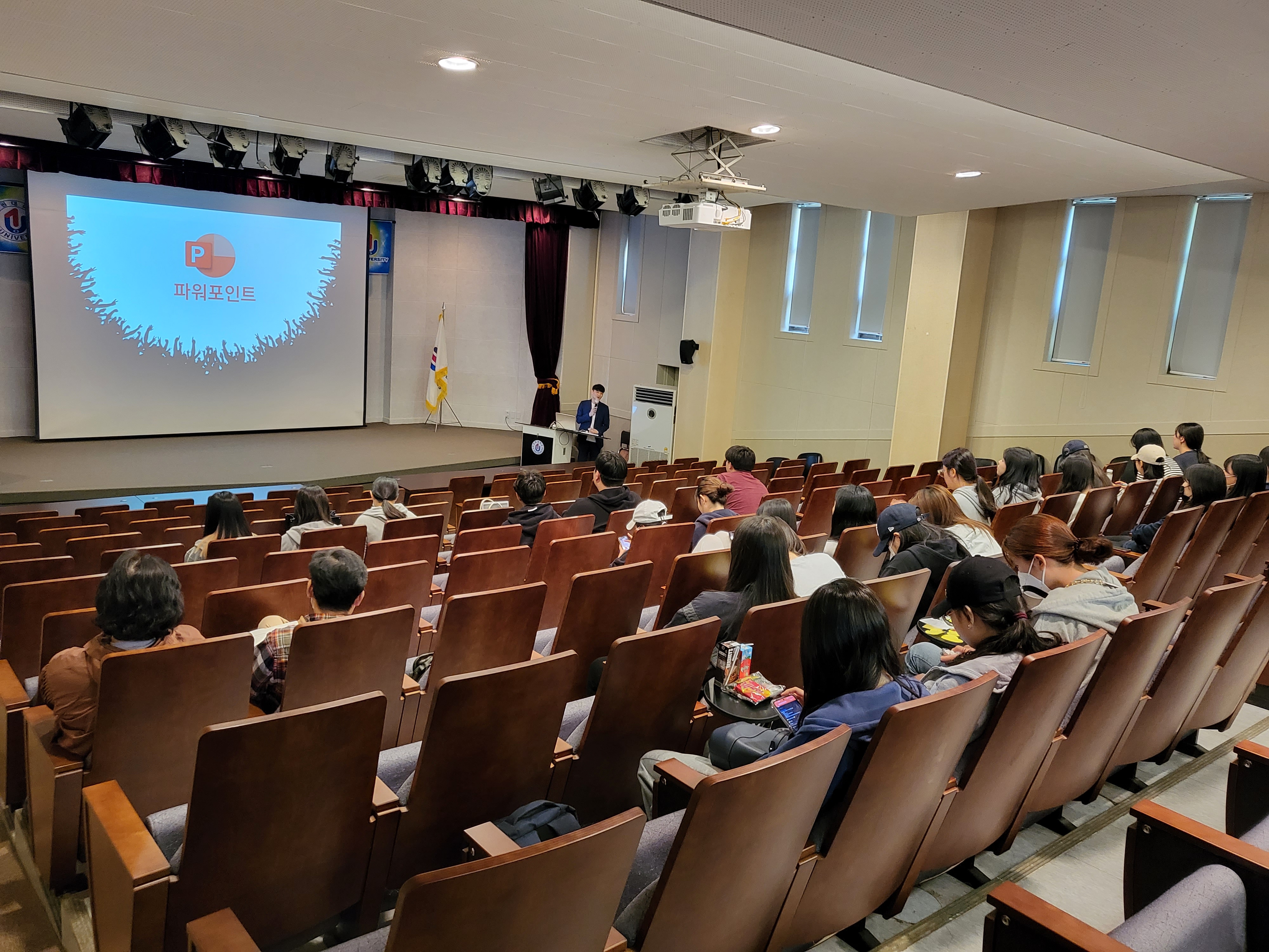 2023-1 교수님이 감탄할 ppt 제작과 발표 특강(영동캠퍼스).jpg