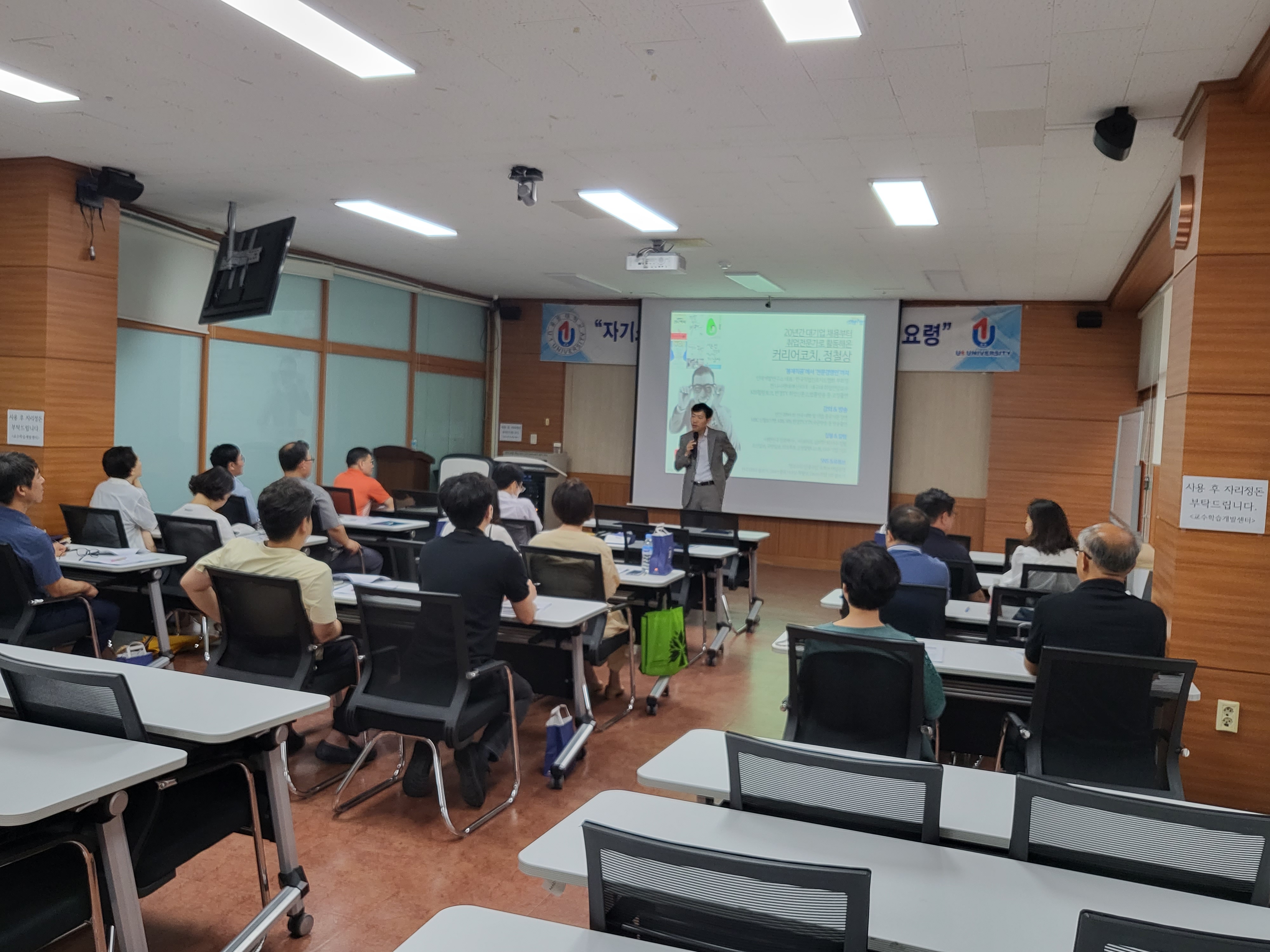 2023-1 자기소개서 작성 및 실전 면접지도 요령 특강.jpg