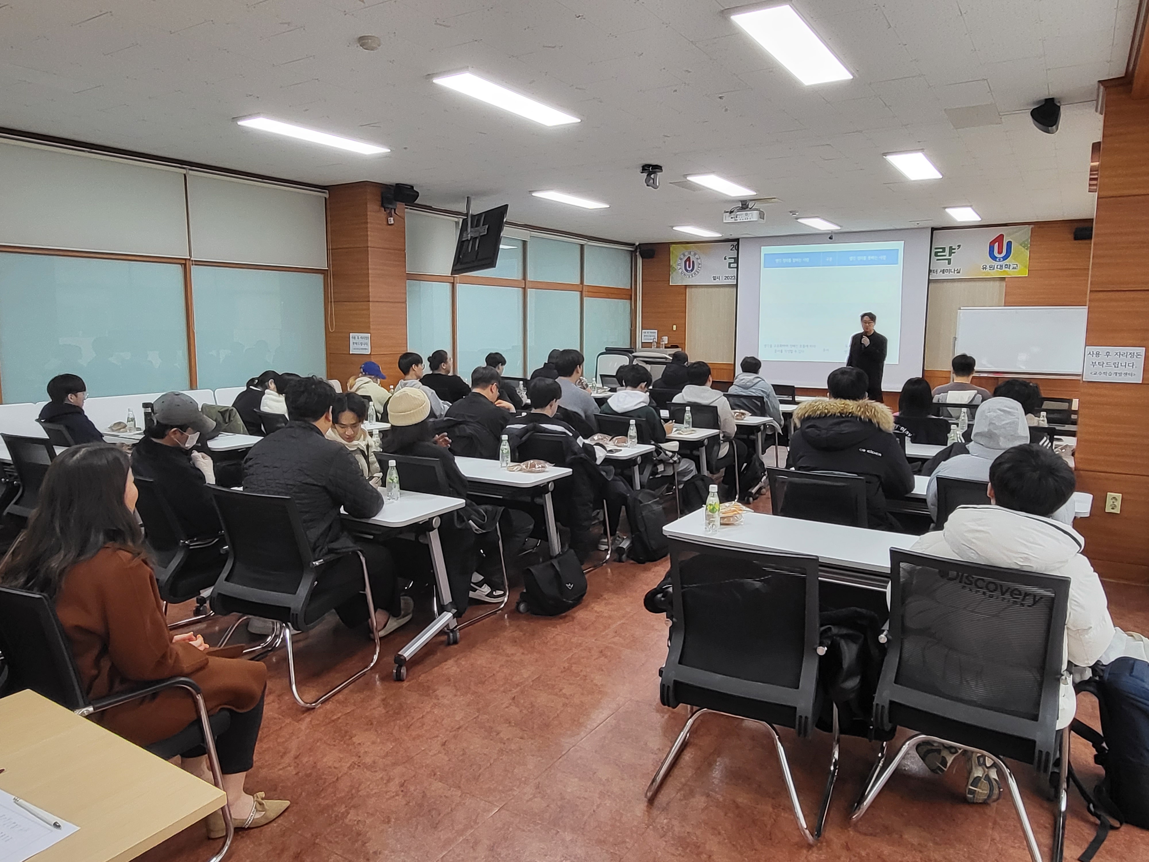 (2024.01.02)2023-2 학과맞춤형 특강.jpg
