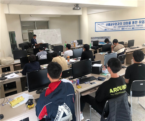 취창업지원센터에 맞춤형 특강.png