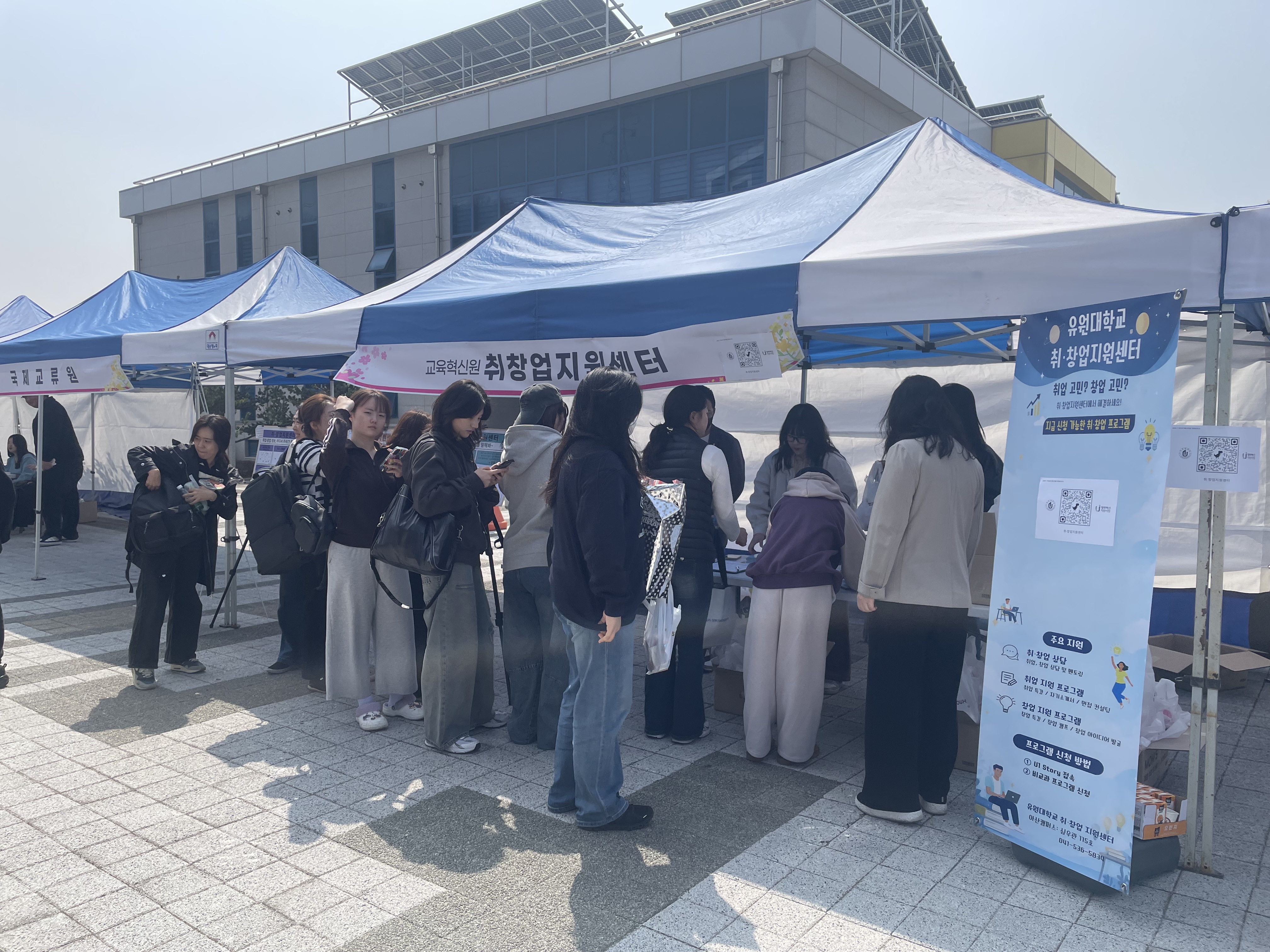 [아산] 2026-1학기 U1 비교과 페스티벌 프로그램