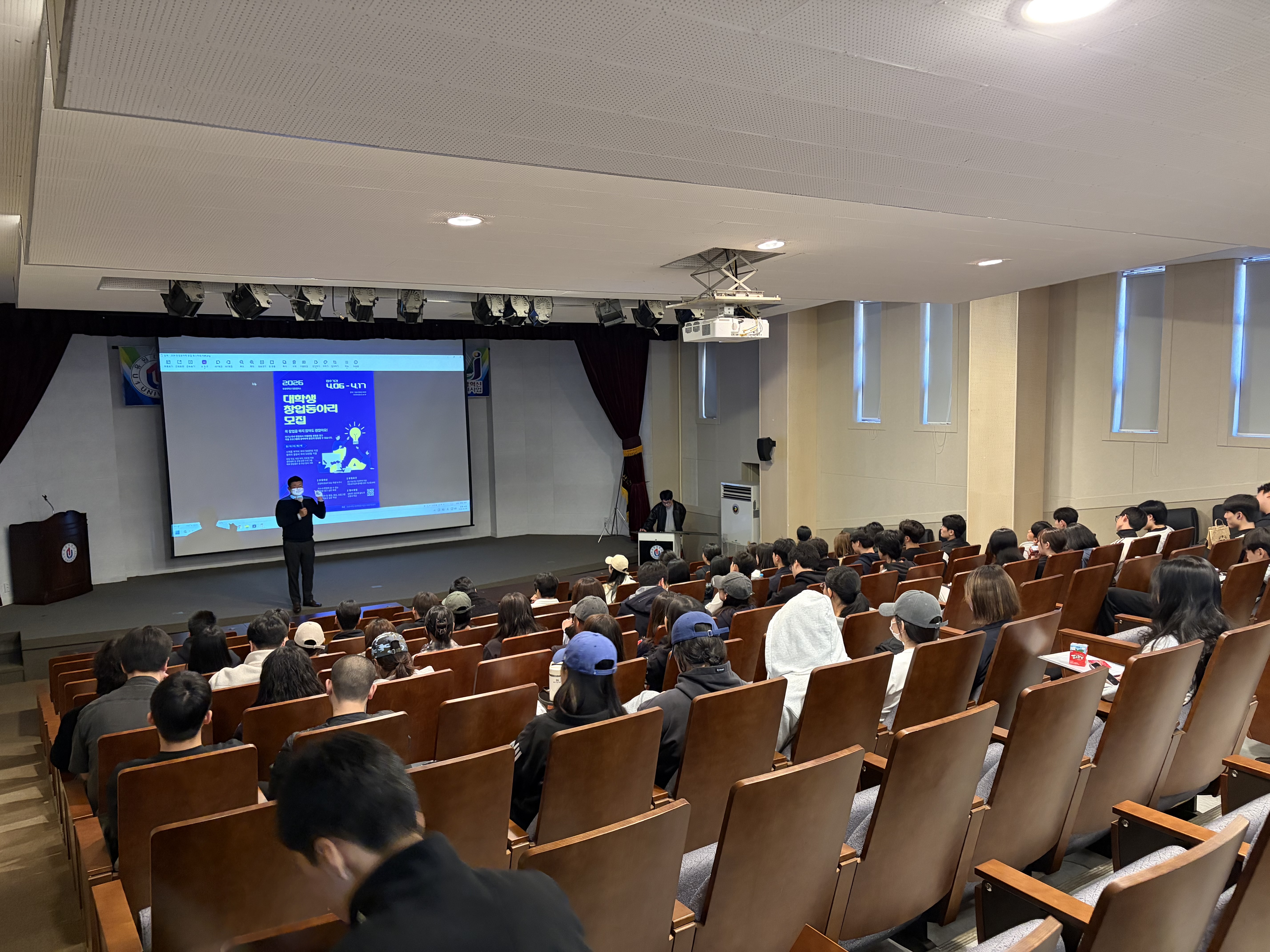  2026-1 U1 부스팅 후속 비교과 프로그램(2026트렌드) 