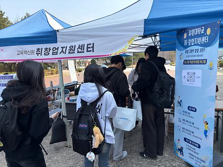  2026-1 U1 비교과 페스티벌 프로그램