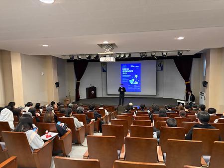  2026-1 U1 부스팅 후속 비교과 프로그램(2026트렌드) 