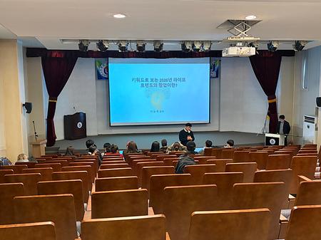  2026-1 U1 부스팅 후속 비교과 프로그램(2026트렌드) 