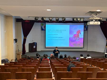  2026-1 U1 부스팅 후속 비교과 프로그램(2026트렌드) 